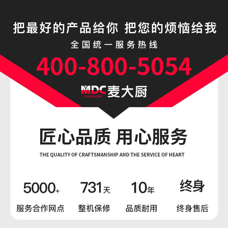 推荐麦大厨商用电磁炉5000W大功率凹面餐饮快速油炸爆炒用 商业电