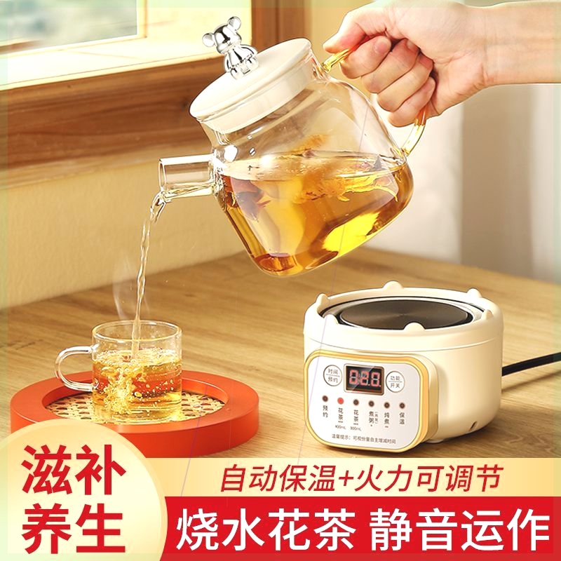 烧茶壶电热煮茶一体多功能玻璃养生壶家用全自动煮茶器办公室小型