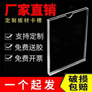 a4展示框上墙亚克力板墙贴台卡广告牌立式菜单展示牌双层插槽定制