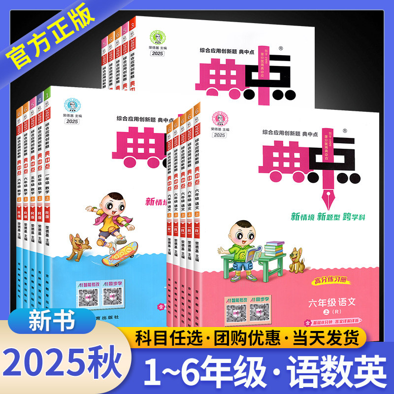 【假一赔十】团购钜惠！当天发货