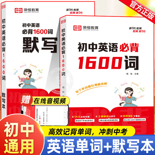 初中英语必背词考汇七八