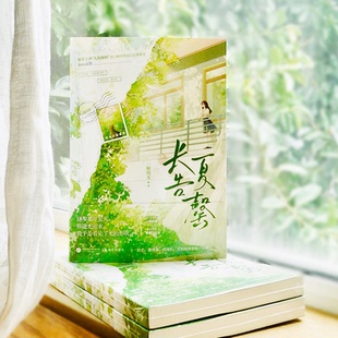 KBCT长夏告罄一颗明月 著 著9787523116326现代出版社