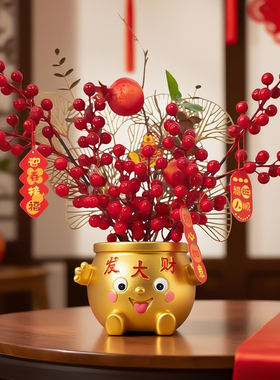 装饰花束摆件氛围布置新年装饰花