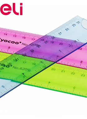 deli/6208得力20cm软尺多色可选透明柔性环保材料可随意扭曲