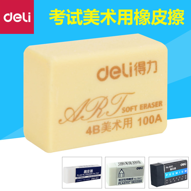 Effective eraser student clean Mark originality Cartoon lovely children study Supplies Leather eraser 4b Art Eraser 2b rubber Elephantiasis Stationery pupil rubberin the Electronic Dictionary/Electronic paper book/Stationery , Everyday school supplies , Eraser  category - from Buy2taobao.com to provide professional Taobao agent buy service