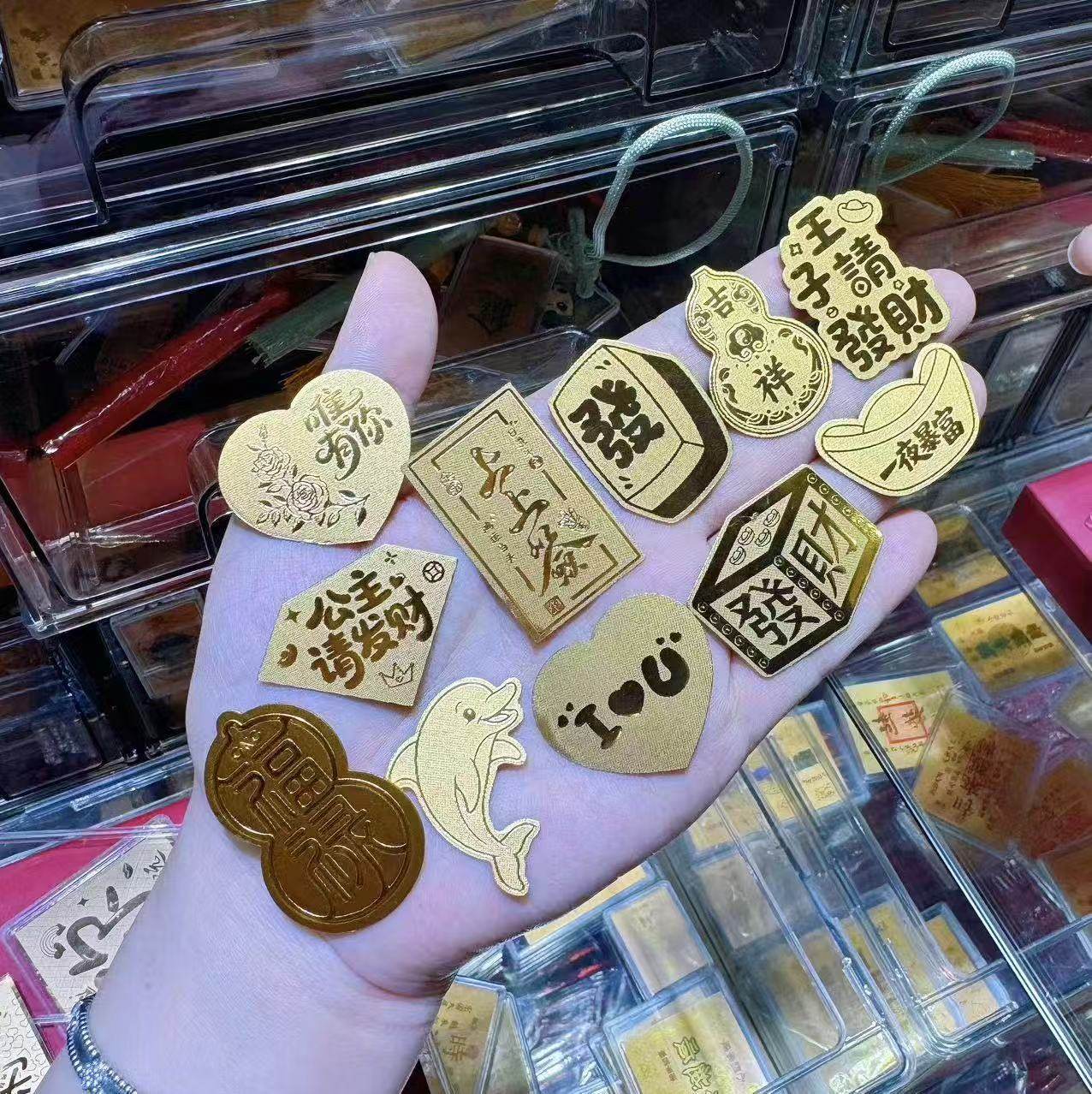 深圳水贝黄金手机贴纸财神公主请发财好柿连连马上有钱礼物送女友,3C数码配件,手机贴纸,淘宝优惠券,粉丝福利购,淘宝优惠卷