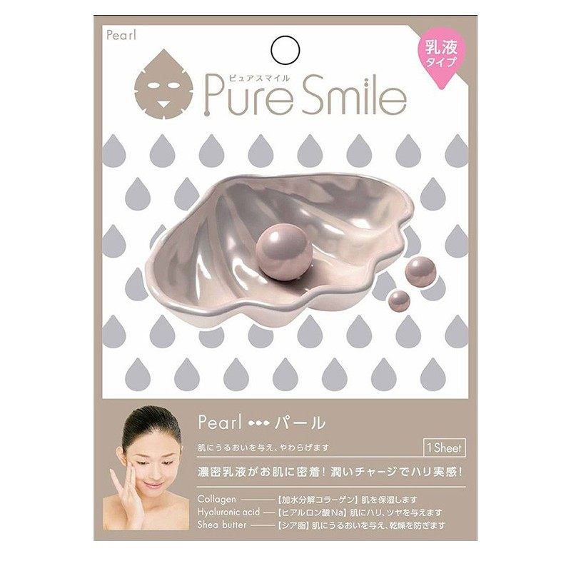 日本直邮pure smile精华面膜清爽保湿水嫩滋润 珍珠美白面膜1片装