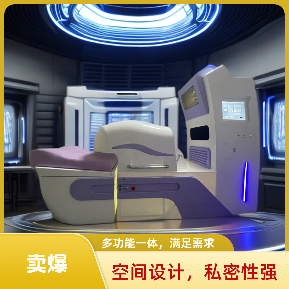 肠疗机蓝氧肠道水疗仪肠疗仪清宿便灌肠便秘通便机洗肠机肠排仪厂