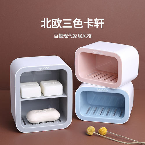双层肥皂盒免打孔卫生间置物架