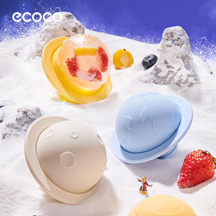 冰球模具威士忌冰块硅胶食品级球形大冰块家用食用圆球神器制冰器