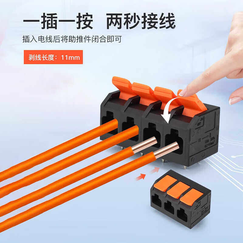 奎神电力 快接栅栏式接线端子实铜焊针中间脚间距8.25接线柱PCB板