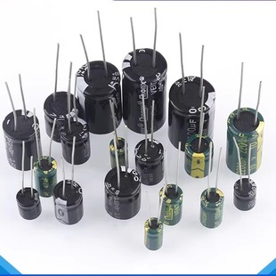 直插铝电解电容器元件10/16/25v/35/50V/100/220/470/1000/2200uF