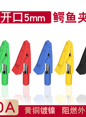 2mm绝缘可焊接鳄鱼夹 带2mm插孔直插2mm表笔/香蕉头测试插头