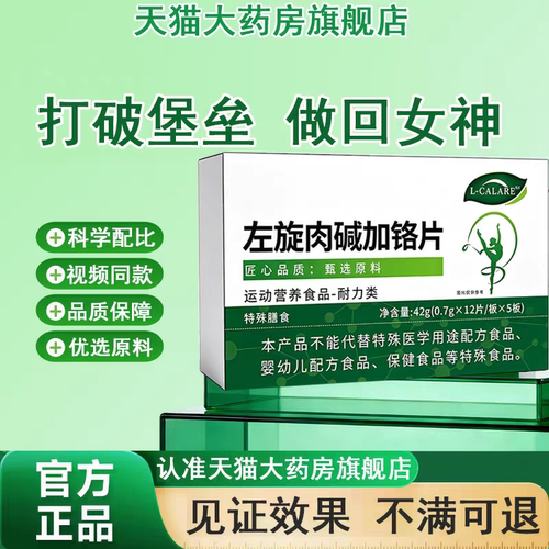 【药房正品】佑比恩高燃片官方旗舰店爆燃片体重管理纤体隔断6LL