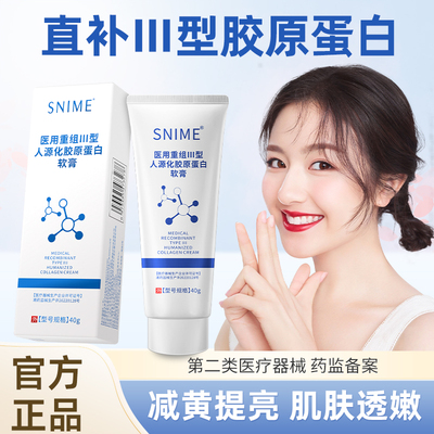 唐鑫沛fbb蛋白膜fub蛋白膜bus蛋白膜Skk蛋白膜ubb胶原蛋白膜4cn