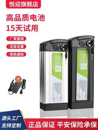 折叠电动车锂电池48V代驾通用大容量锂电池新日36伏自行车电瓶