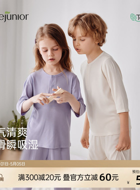 junejunior儿童家居服套装男女童夏季薄款七分袖睡衣莫代尔空调服