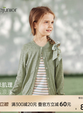 junejunior儿童外套夏季薄款防风开衫女童轻北欧风上衣空调服