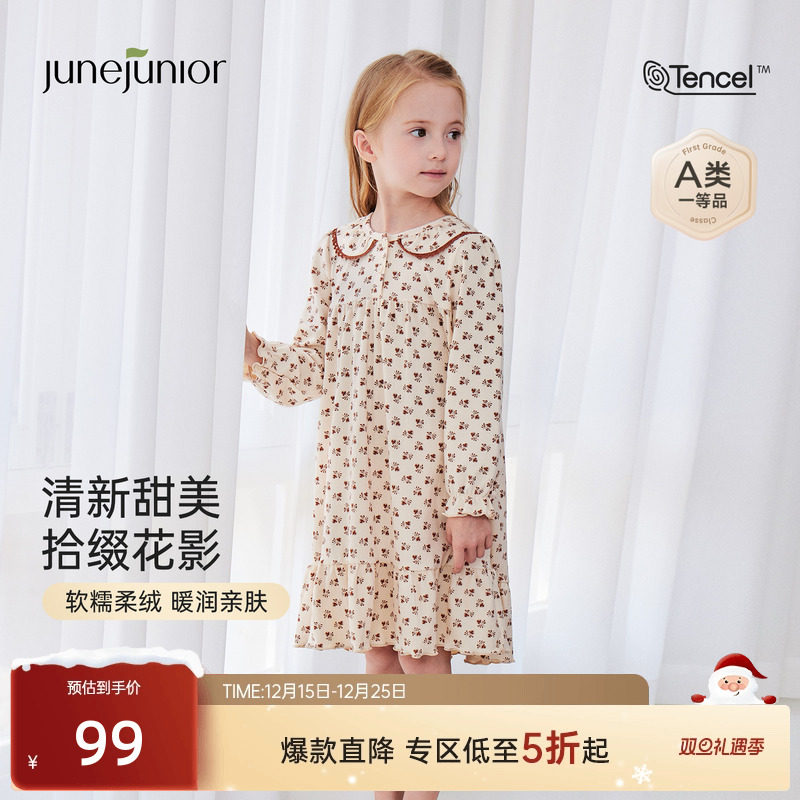 junejunior儿童睡裙女童春秋季新款莫代尔A类翻领中大童居家睡衣