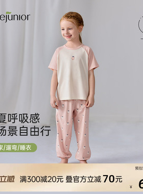 junejunior儿童家居服女童夏季睡衣薄款莱赛尔空调服可外出套装