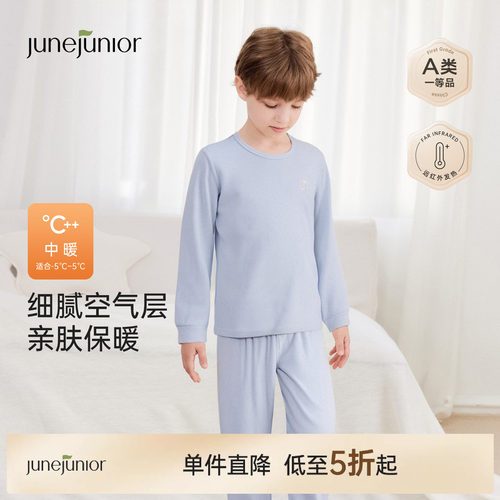 junejunior儿童保暖内衣套装