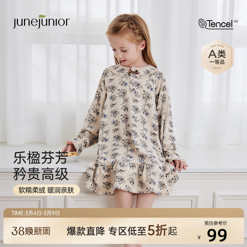 junejunior儿童睡裙春秋季新款女童莫代尔A类翻领中大童居家睡衣