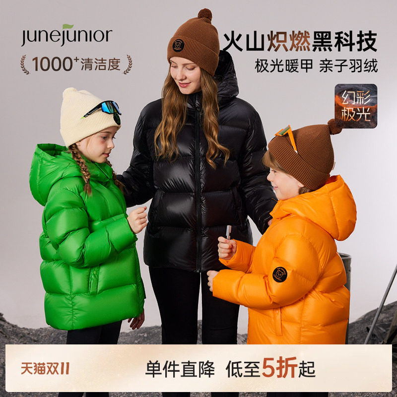 junejunior童装黑金亲子羽绒服冬季儿童加厚三防连帽外套防寒服