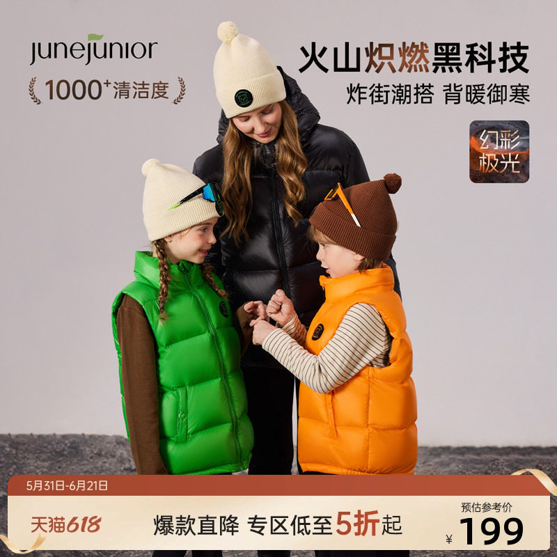 junejunior黑金儿童羽绒马甲外穿冬季加厚男女童防风保暖背心