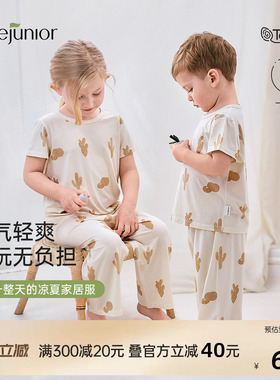 junejunior儿童家居服套装夏季排汗透气莫代尔睡衣空调服