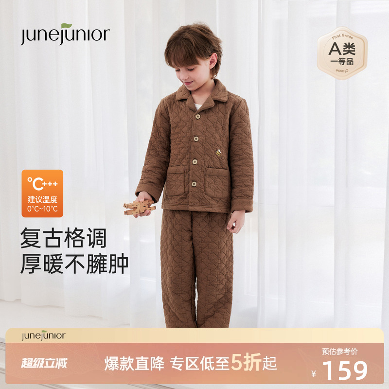 junejunior儿童睡衣秋冬季2025新款加厚三层保暖夹棉家居服套装