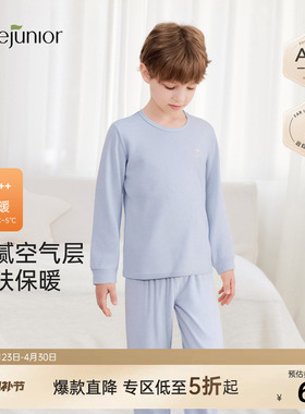 junejunior儿童保暖内衣套装春秋季A类高弹男女童抑菌秋衣秋裤