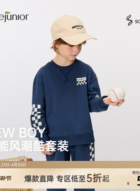 junejunior儿童卫衣套装春秋季运动男童女童休闲裤子卫衣卫裤套装