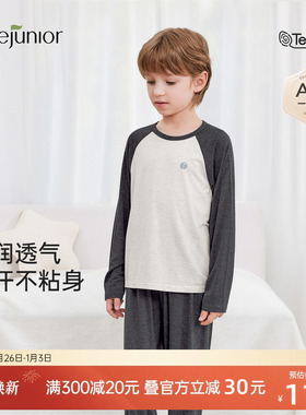 junejunior儿童家居服套装春秋男女童莫代尔睡衣抑菌透气秋衣秋裤