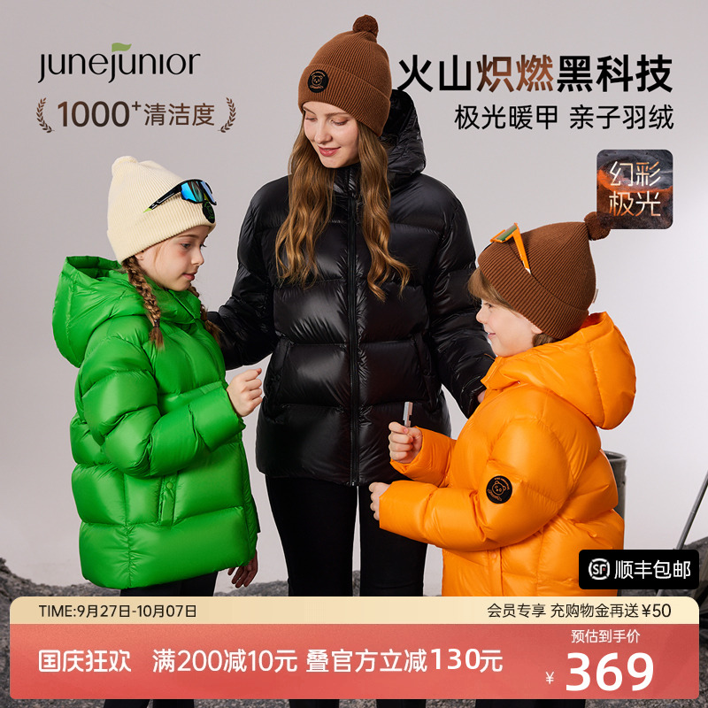 junejunior儿童黑金加厚羽绒服