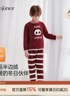 junejunior儿童睡衣厚软糯半边绒加厚男女童本命年红色新年家居服