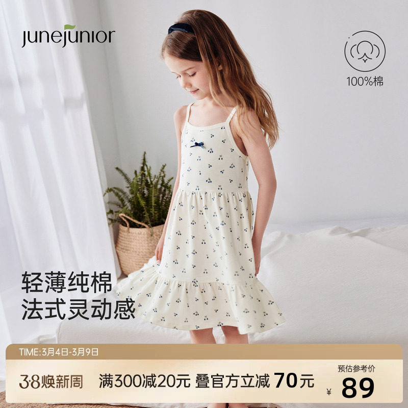 junejunior儿童睡裙夏季家居宽松女童吊带无袖睡衣长裙睡袍可外出