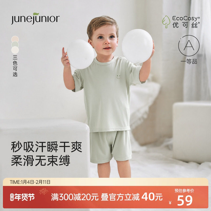 junejunior儿童家居服套装男女童夏季薄款透气短袖短裤睡衣空调服,童装/婴儿装/亲子装,家居服套装,淘宝优惠券,粉丝福利购,淘宝优惠卷