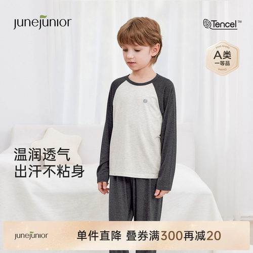 junejunior儿童家居服套装秋衣裤