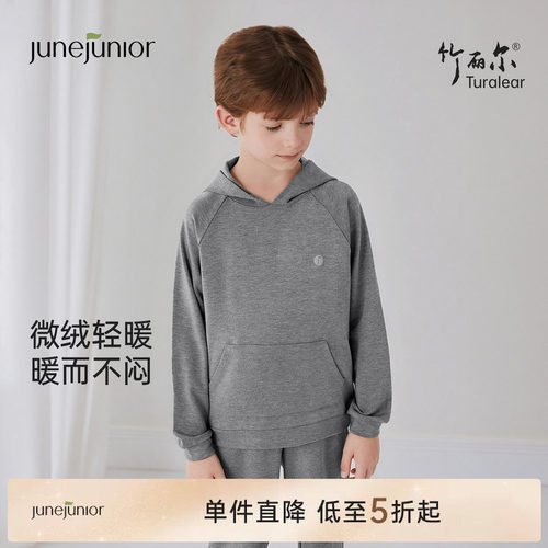 junejunior儿童卫衣卫裤轻暖微绒