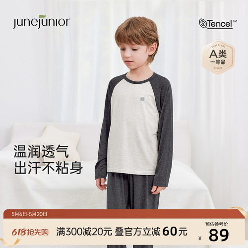 junejunior儿童家居服套装秋衣裤