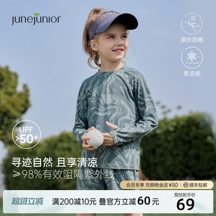 junejunior兒童防曬T恤男女童夏季 皮膚衣 原紗防曬涼感長(zhǎng)袖 薄款