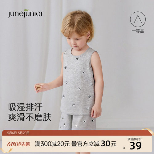 junejunior家居服男女童背心