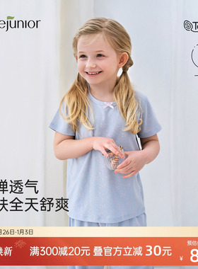 junejunior儿童家居服套装女童夏季透气排汗莫代尔睡衣居家空调服