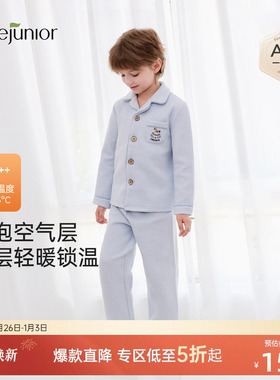 junejunior儿童睡衣2025新款秋冬季男童女童可外出加厚家居服套装