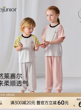 junejunior儿童家居服睡衣夏季男女童短袖莱赛尔空调服可外出套装