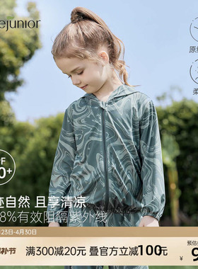 junejunior儿童防晒衣男女童原纱防晒夏季薄款透气不闷连帽皮肤衣