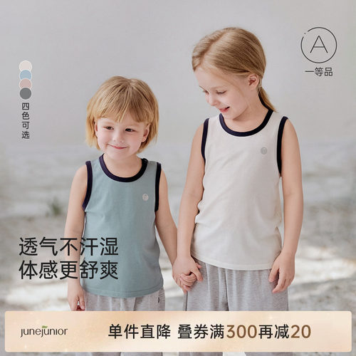 junejunior儿童夏季男女童背心