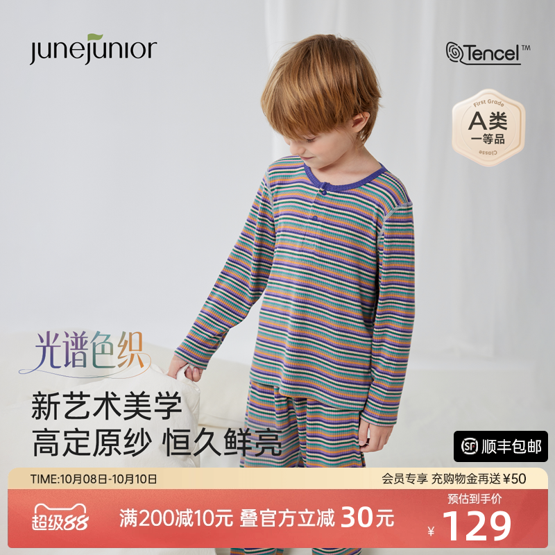 junejunior春秋家居服长袖可外出