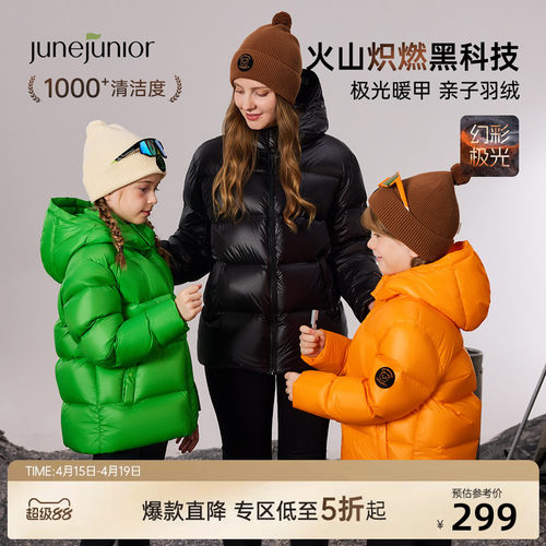 junejunior儿童黑金加厚羽绒服