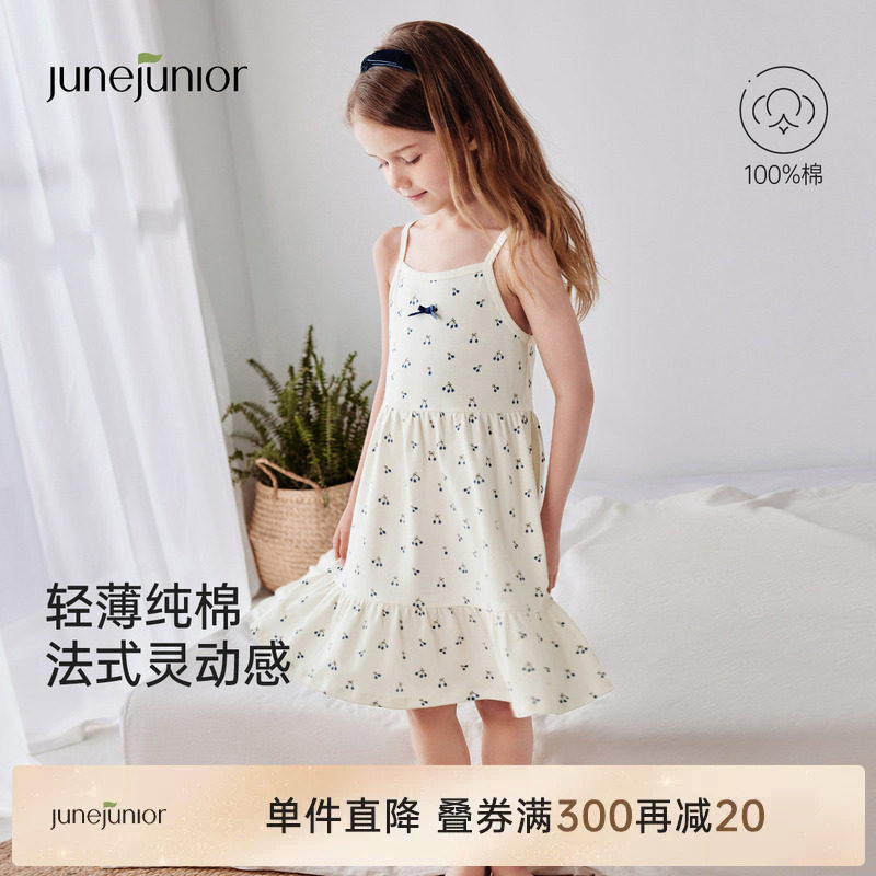 junejunior儿童睡裙夏季家居宽松女童吊带无袖睡衣长裙睡袍可外出